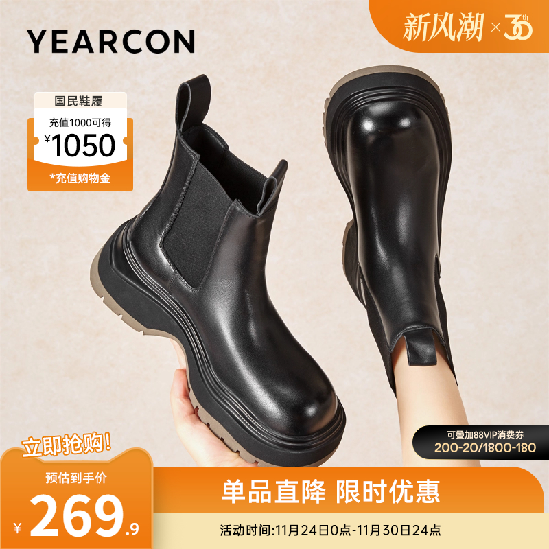 意尔康女鞋官方旗舰店