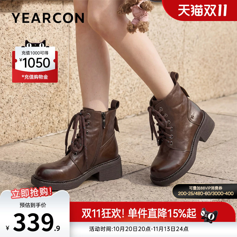意尔康女鞋官方旗舰店