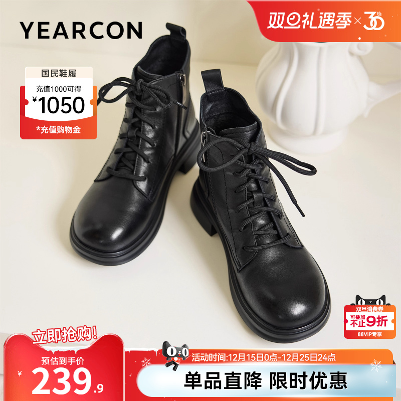 意尔康女鞋官方旗舰店