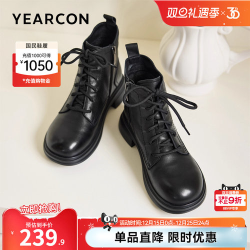 意尔康女鞋官方旗舰店