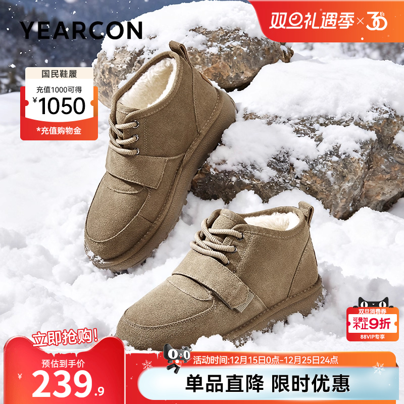 意尔康男鞋官方旗舰店雪地靴