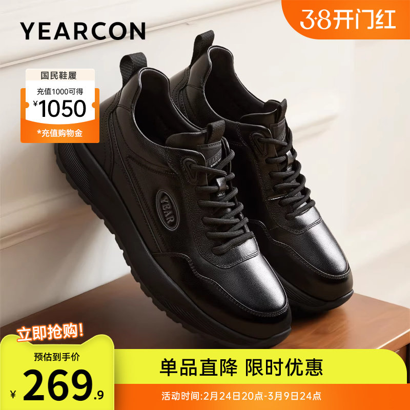 意尔康男鞋2025新款冬季真皮男士加绒运动皮鞋二棉休闲鞋男款软底