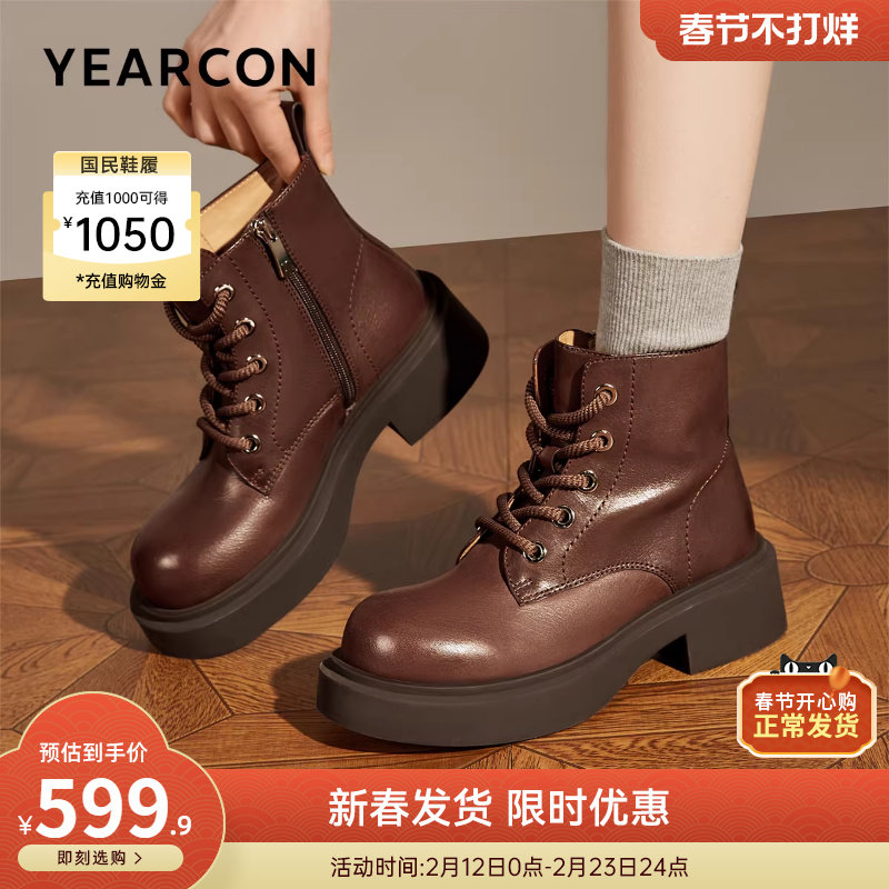 意尔康女鞋冬季复古真皮户外休闲马丁靴粗跟英伦风短靴女士单靴
