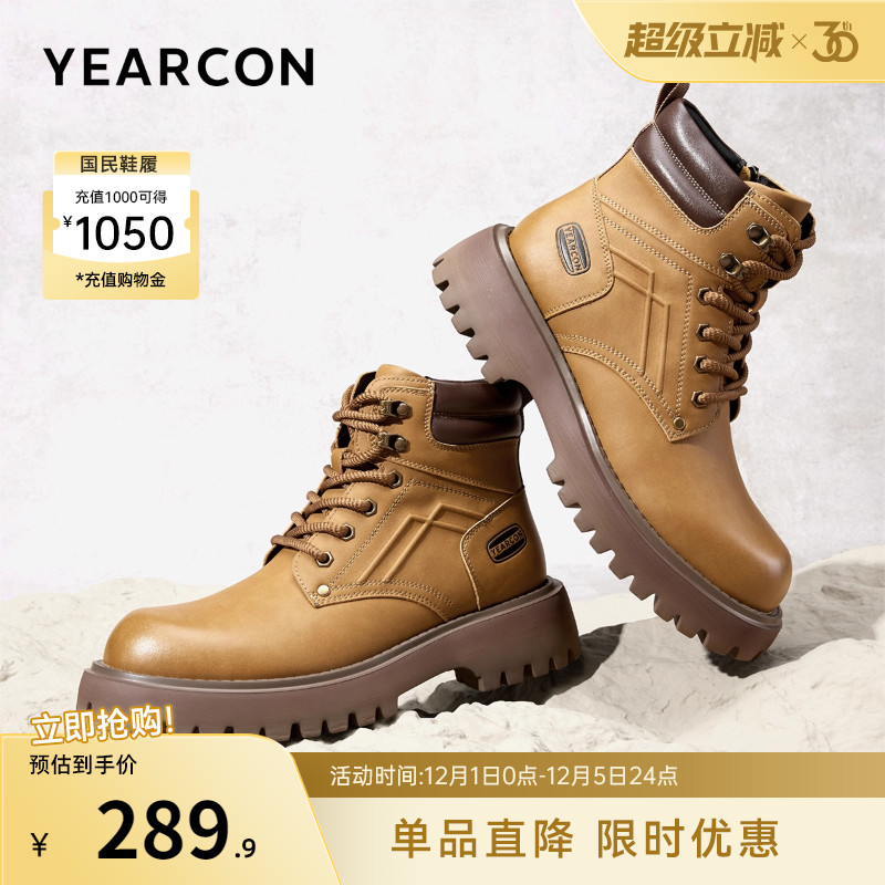 意尔康男鞋官方旗舰店马丁靴