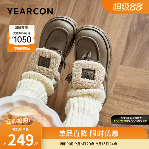 意尔康女鞋官方旗舰店