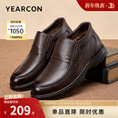 中老年爸爸棉鞋 意尔康男鞋 真皮加绒加厚保暖高帮皮鞋 男士 2025冬季