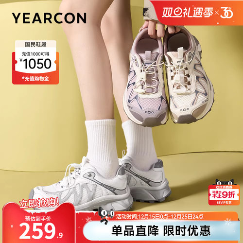 意尔康女鞋官方旗舰店