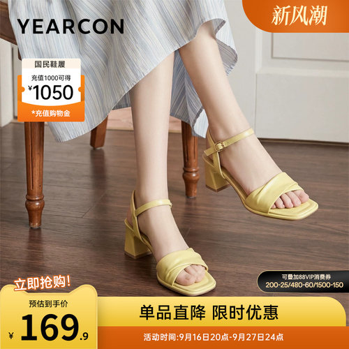 意尔康女鞋官方旗舰店