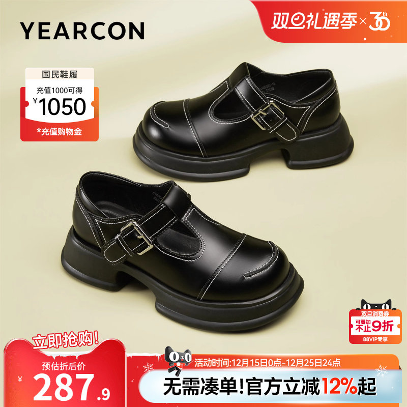 意尔康女鞋粗跟玛丽珍鞋