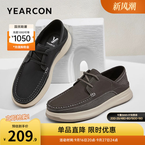 意尔康男鞋休闲皮鞋软底工装鞋