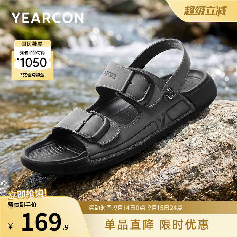 意尔康男鞋官方旗舰店图片