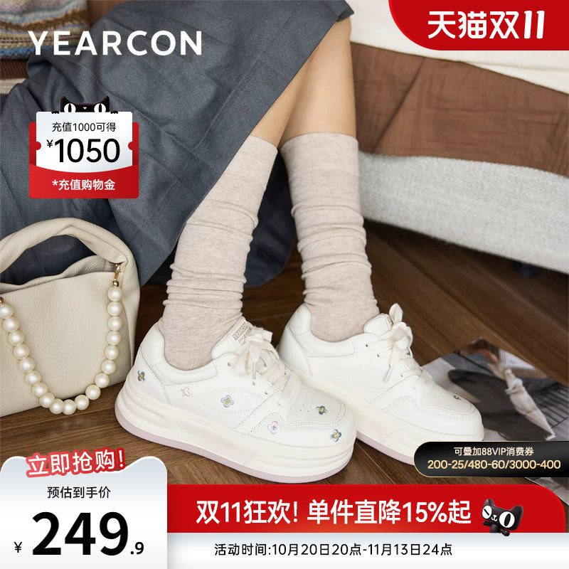 意尔康女鞋官方旗舰店
