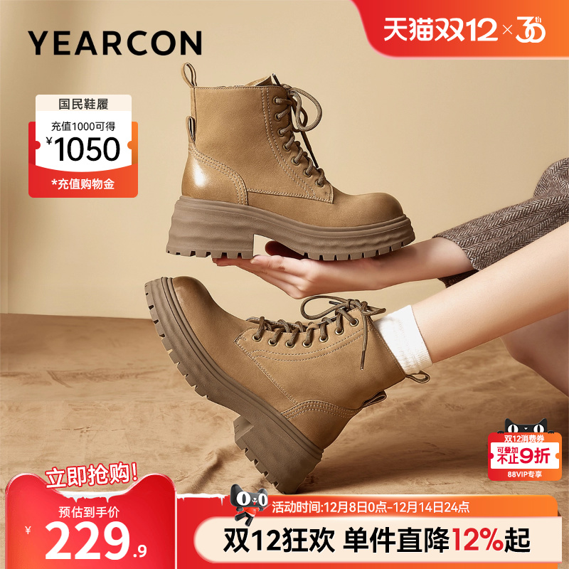 意尔康女鞋官方旗舰店