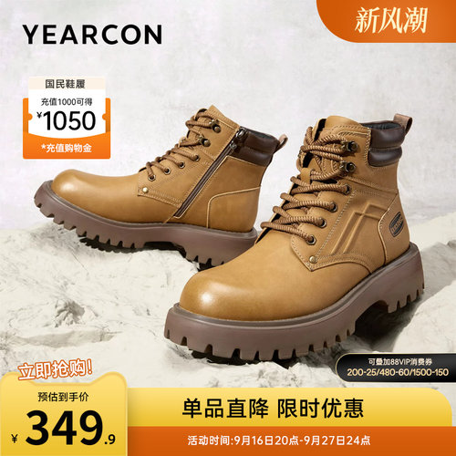 意尔康男鞋官方旗舰店