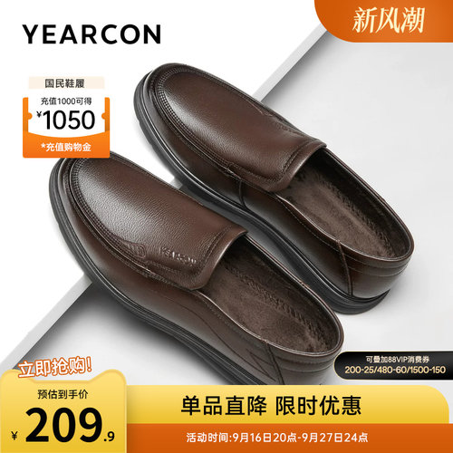意尔康男鞋官方旗舰店