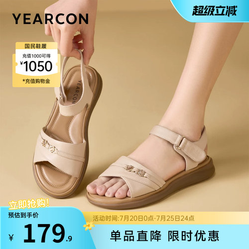 意尔康女鞋官方旗舰店