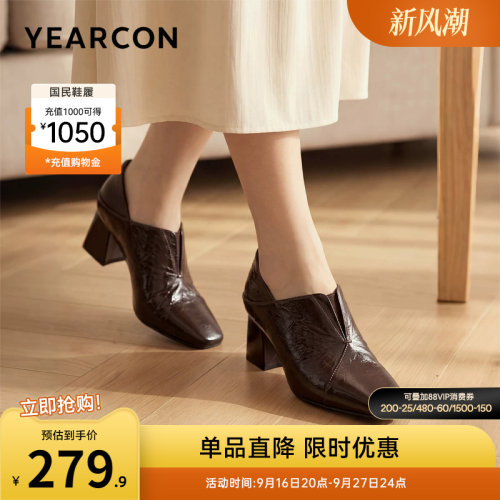 意尔康女鞋官方旗舰店