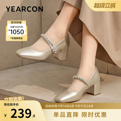 意尔康女鞋官方旗舰店