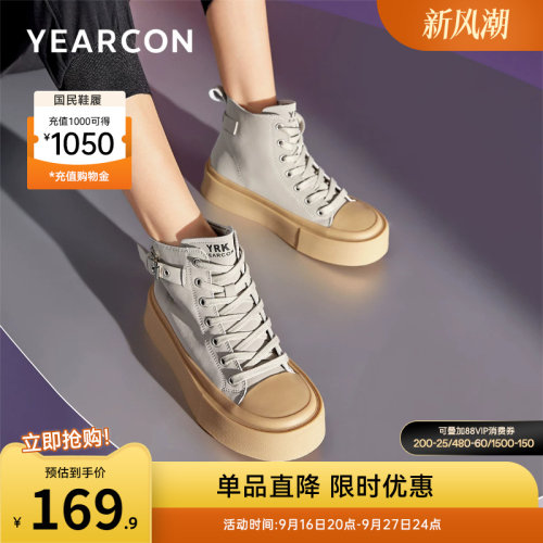 意尔康女鞋官方旗舰店