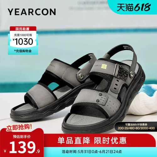 意尔康男鞋官方旗舰店