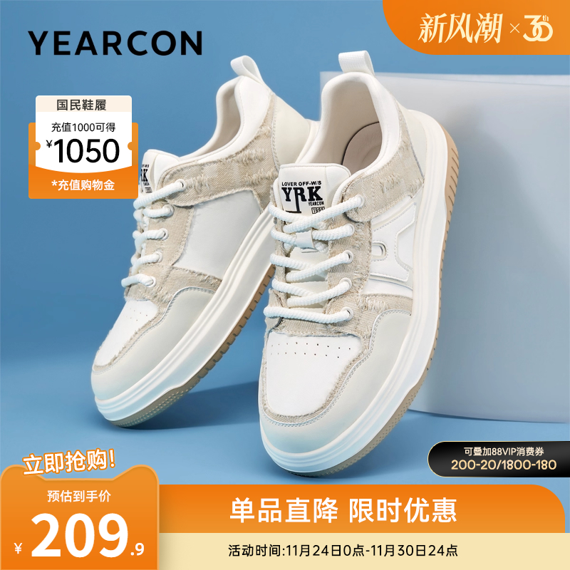 意尔康男鞋官方旗舰店休闲鞋