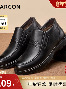 意尔康男鞋2025新款冬季男士真皮休闲加绒保暖皮鞋爸爸棉鞋中老年