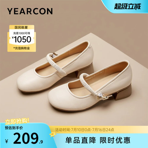 意尔康女鞋官方旗舰店