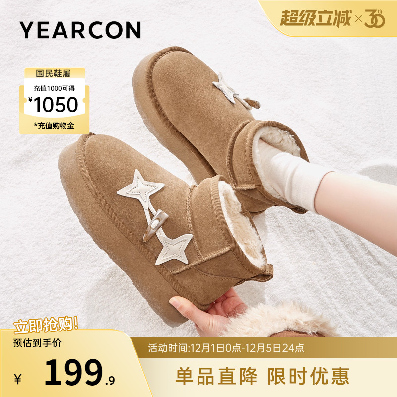 意尔康女鞋官方旗舰店