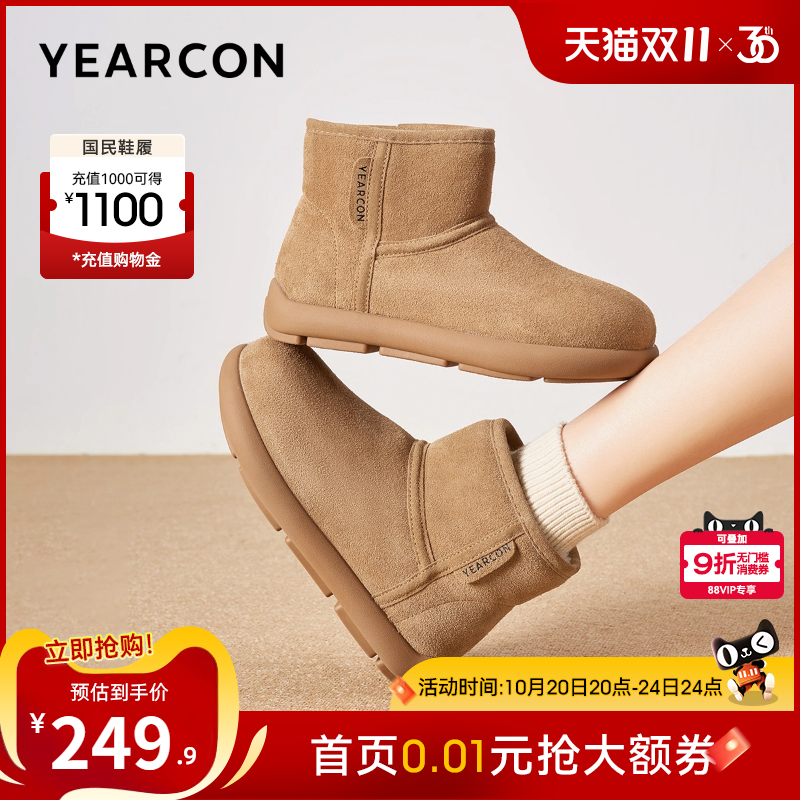 意尔康女鞋官方旗舰店