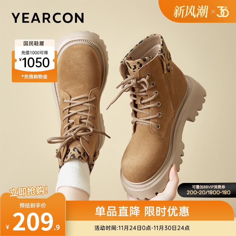 意尔康女鞋官方旗舰店