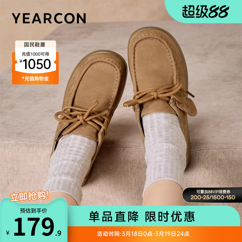 意尔康女鞋春秋季真皮勃肯休闲复古全包袋鼠鞋平底深口单鞋女士