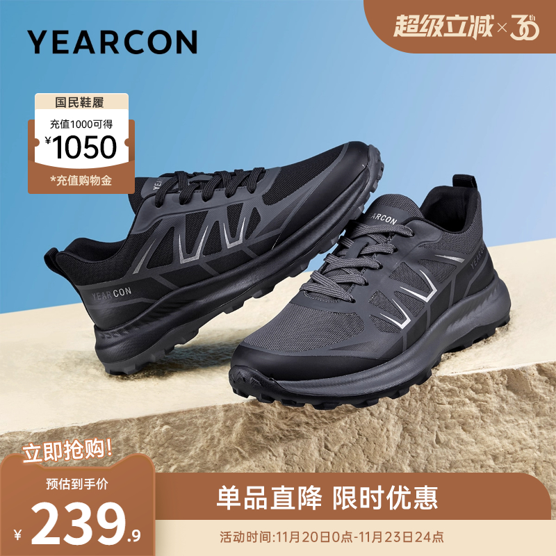 意尔康官方旗舰店男鞋正品休闲鞋