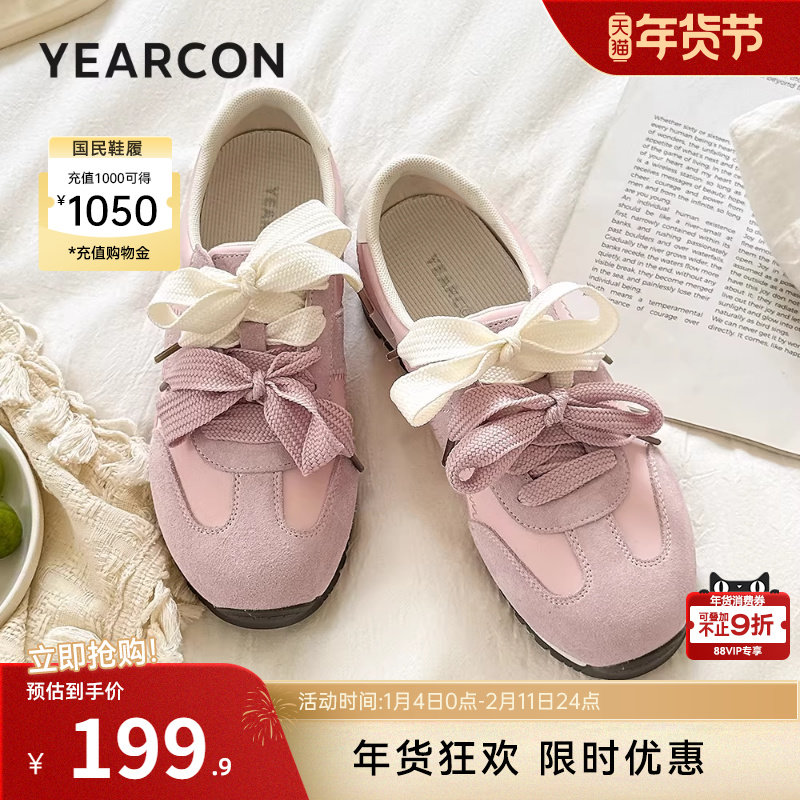 意尔康女鞋2025秋季平底芭蕾德训鞋软底运动休闲女士单鞋英伦风,女鞋,德训鞋,淘宝优惠券,粉丝福利购,淘宝优惠卷