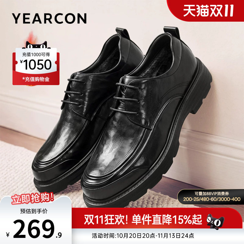 意尔康男鞋官方旗舰店