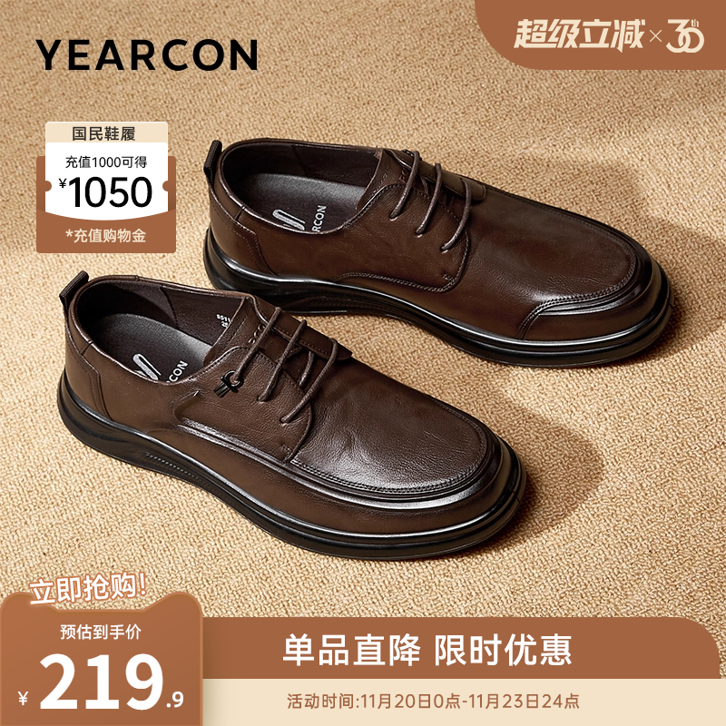 意尔康男鞋官方旗舰店休闲皮鞋