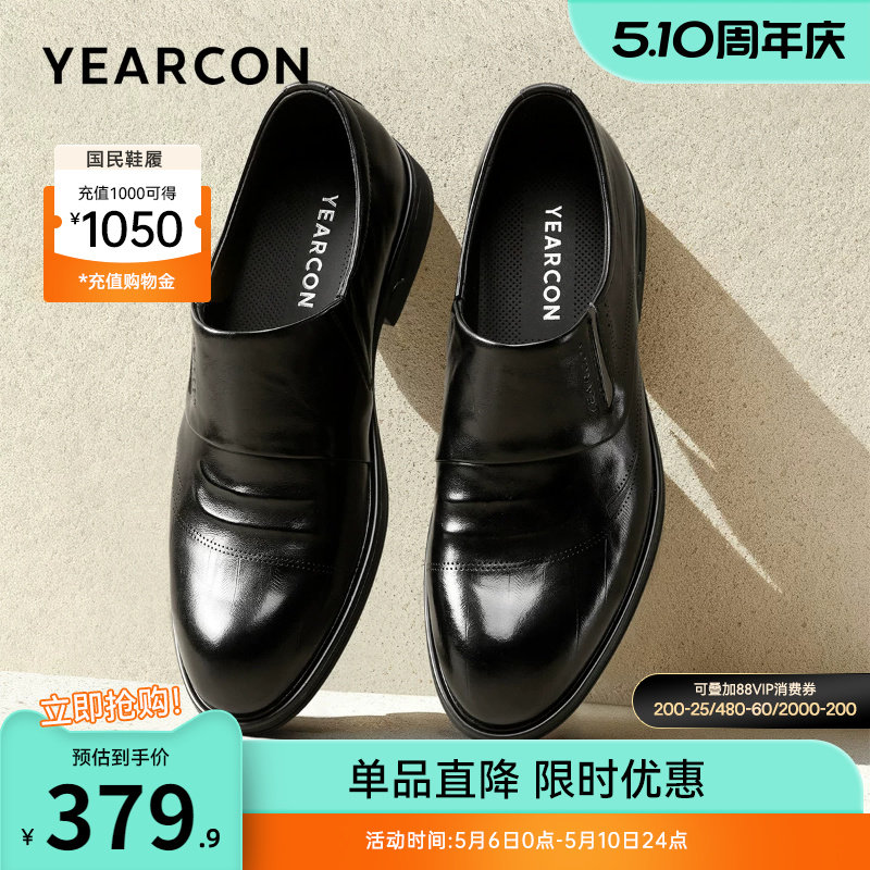 意尔康男鞋2026新款真皮商务正装西装皮鞋英伦男士爸爸休闲一脚蹬