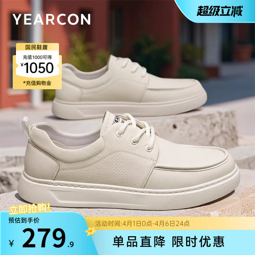 意尔康男鞋官方旗店真皮休闲板鞋