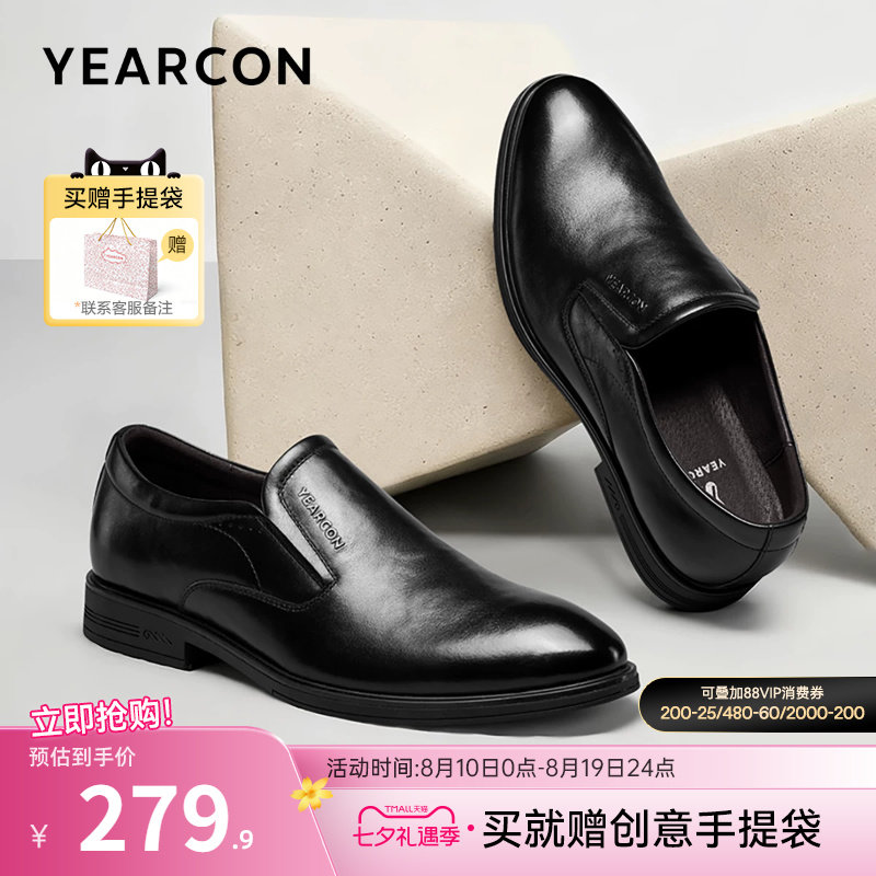 意尔康男鞋官方旗舰店皮鞋