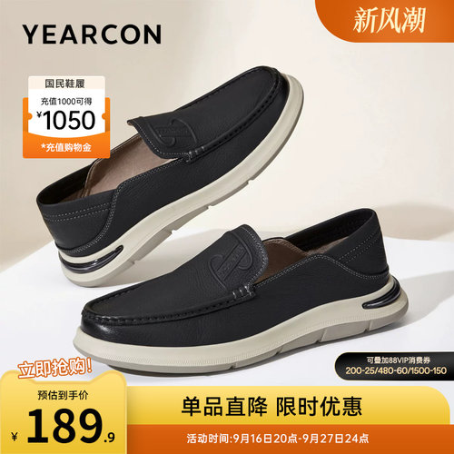 意尔康男鞋官方旗舰店休闲皮鞋