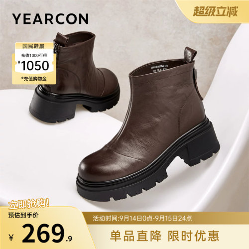 意尔康女鞋官方旗舰店