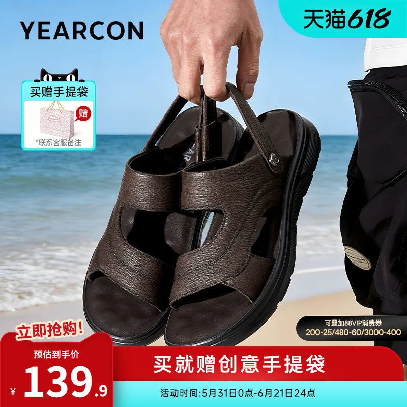 意尔康父亲节礼物男鞋2026新款夏季真皮凉鞋拖鞋外穿男士中年爸爸
