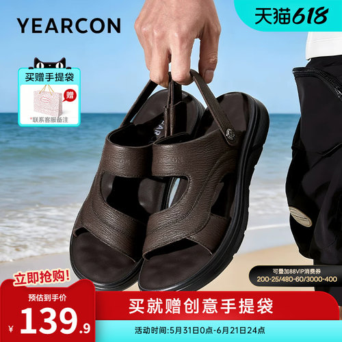 意尔康男鞋官方旗舰店羊皮凉鞋