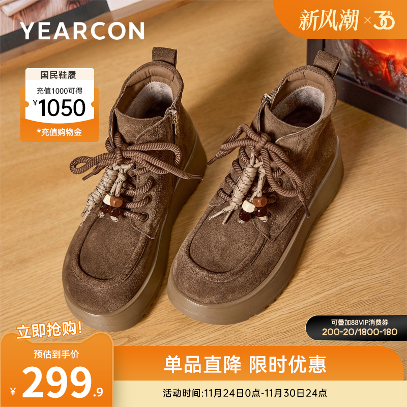 意尔康女鞋官方旗舰店