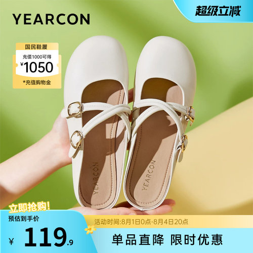 意尔康女鞋官方旗舰店