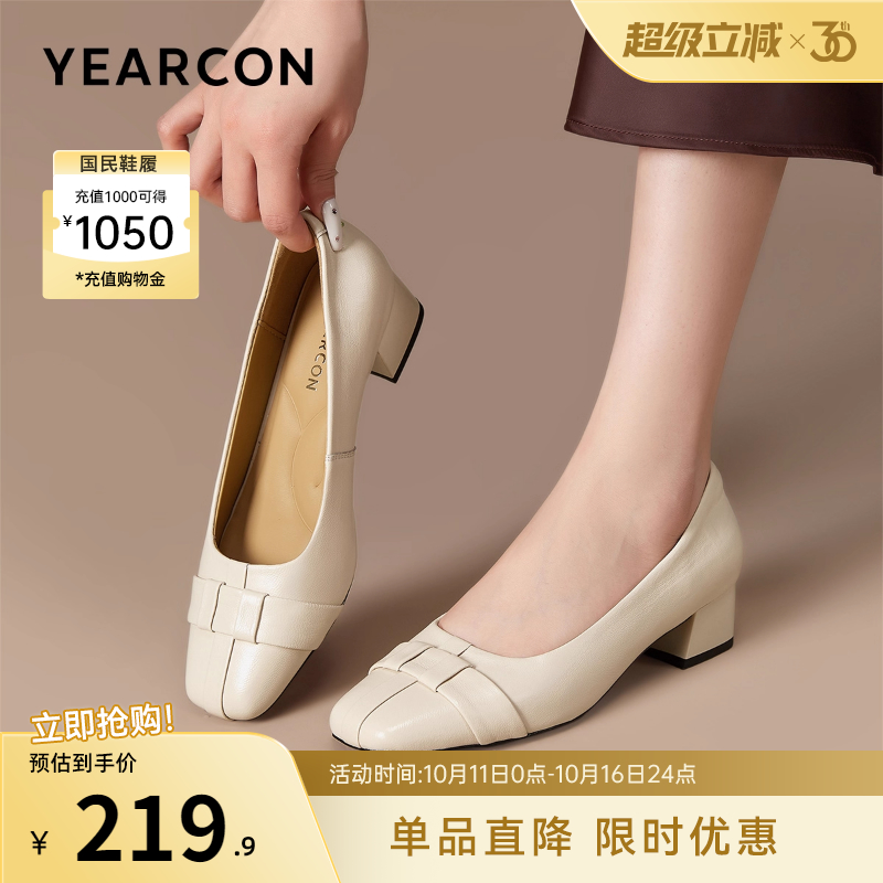 意尔康女鞋2025秋季真皮粗跟方头羊皮单鞋法式通勤工作皮鞋配裙子