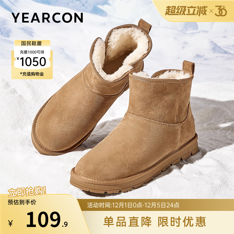 意尔康男鞋官方旗舰店雪地靴