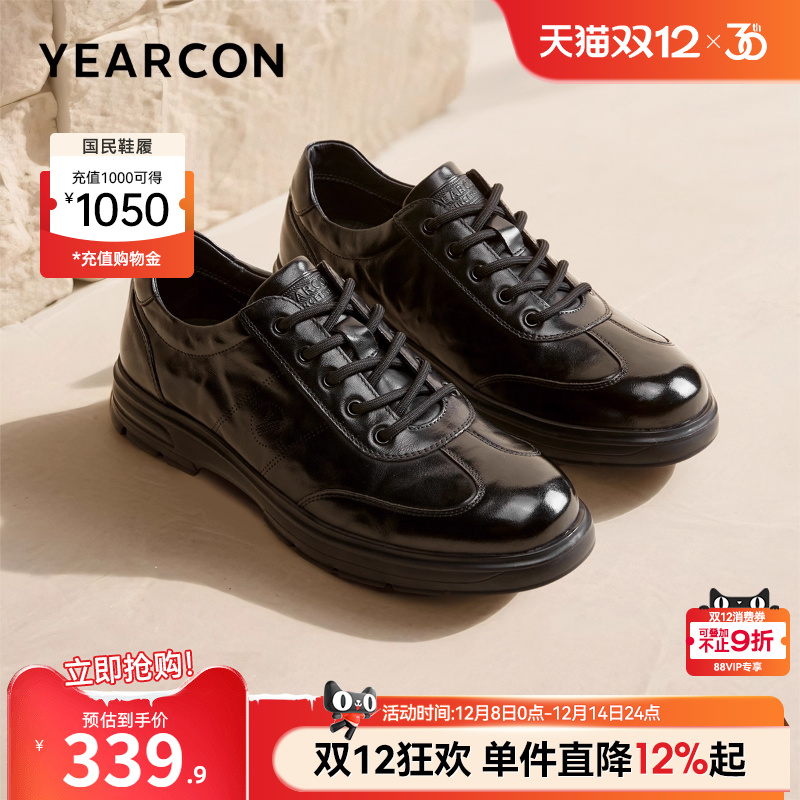 意尔康男鞋官方旗舰店休闲皮鞋