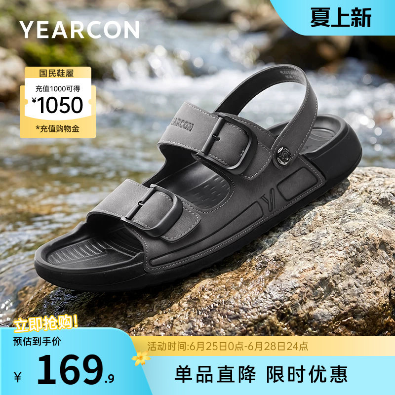 意尔康男鞋2026夏季新款凉鞋男士拖鞋两用外穿运动休闲鞋男款软底