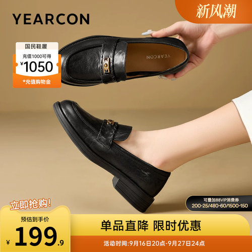 意尔康女鞋官方旗舰店