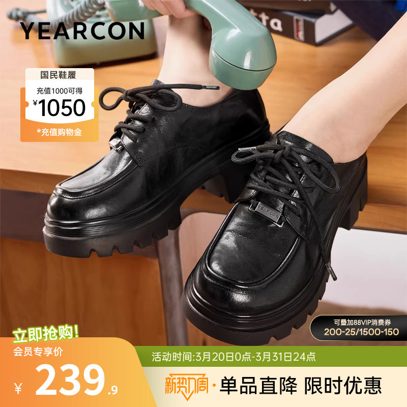 意尔康女鞋春秋季羊皮高跟厚底乐福鞋女士皮鞋增高深口单鞋真皮